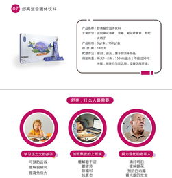 东极蓝入驻食安佳木斯体验馆，携手食为安共筑食品安全新防线