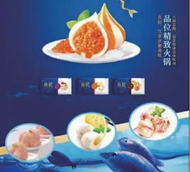品质致胜 鱼糜企业如何打造让消费者信赖的精品
