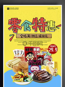 图片免费下载 进口食品吊牌素材 进口食品吊牌模板 千图网