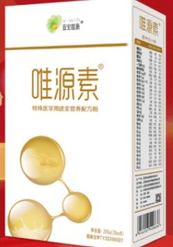 最新58款已获批特医食品标签说明书和产品信息汇总——食为安信息深度解析