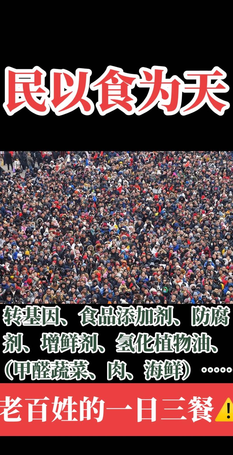 国以民为本,民以食为天,食以安为先,安以质为本,质以诚为根
