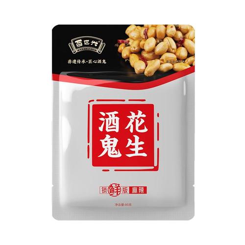 核对产品批次,生产基地信息;正品由百世兴酒鬼花生的智能化工厂生产